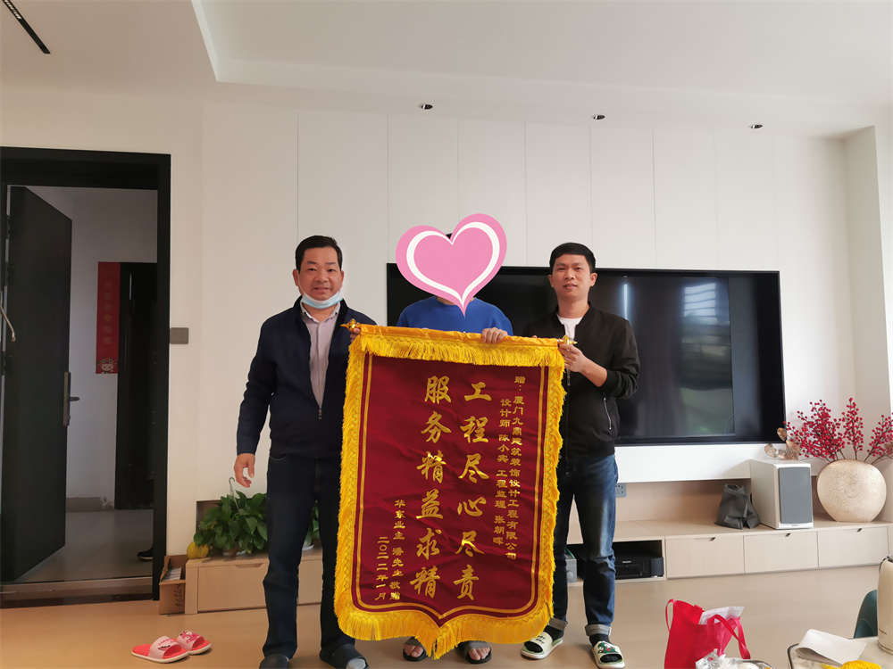 華東花園業(yè)主錦旗_副本.jpg 華東花園業(yè)主錦旗_副本.jpg